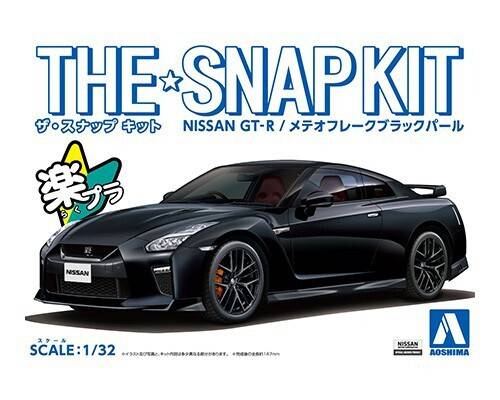 1/32 Nissan Gtr Meteor Flake Black Pearl