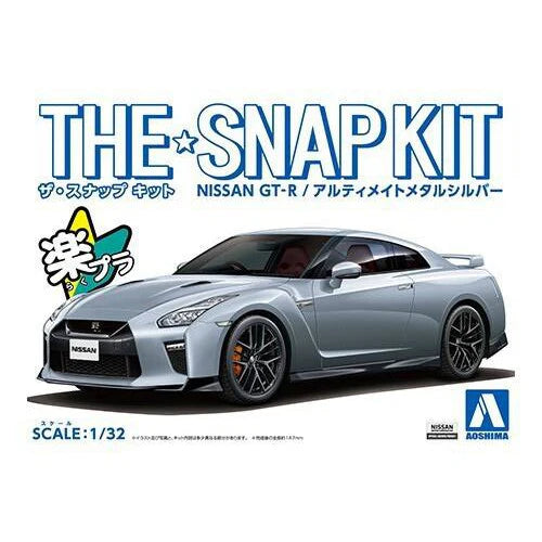 Aoshima 1/32 SNAP NISSAN GTR (Ultimate Metal Silver)