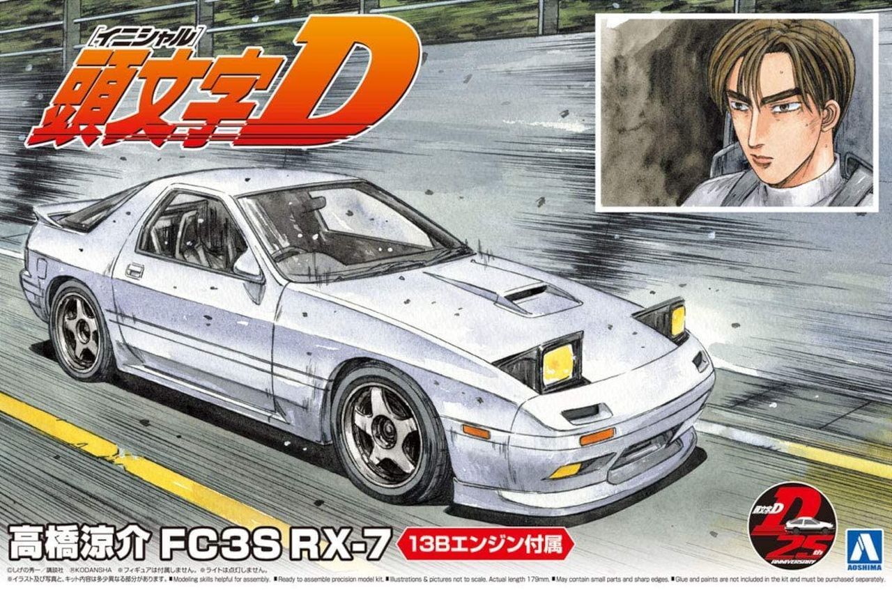 Aoshima 1/24 Ryosuke Takahashi Fc3s Rx7- Initial D