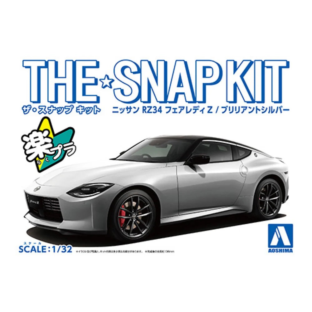 1/32 Snap Kit Nissan RZ34 Fairlady Z Brilliant Silver