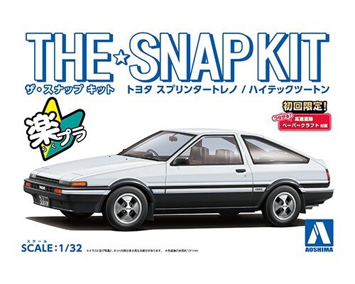 1/32 Toyota AE86 Sprinter - White