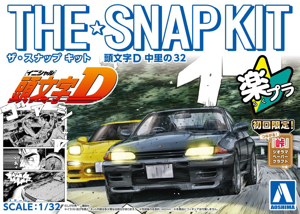 1/32 Snap Initial-D Nakazato's 32