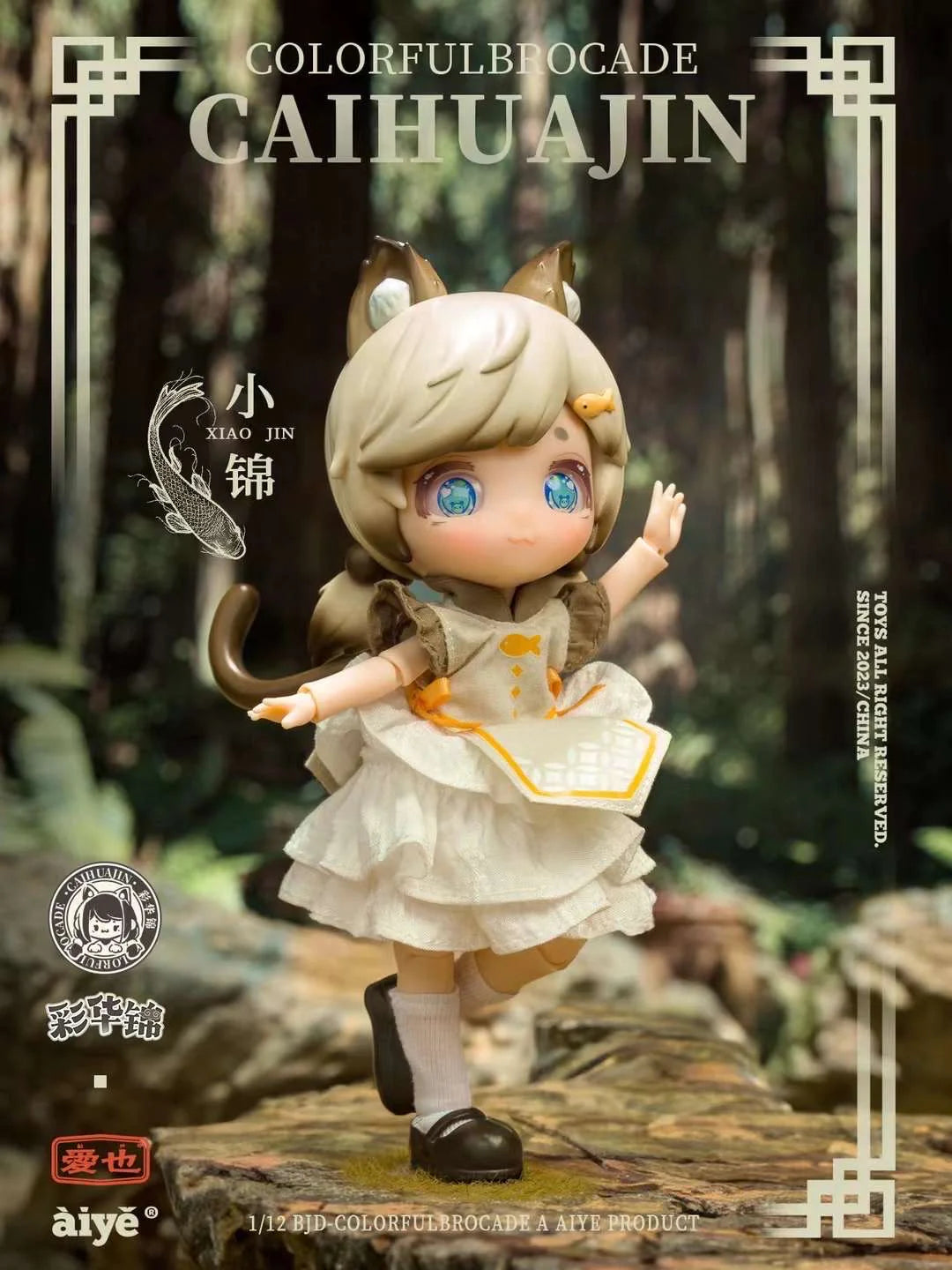 Caihuajin: BJD BLIND BOX - Colorful Brocade Series