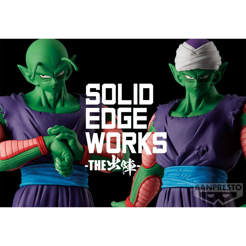 Dragon Ball Z: SOLID EDGE WORKS - Vol. 13 Piccolo Figure (Ver. A)