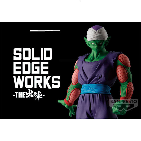 Dragon Ball Z: SOLID EDGE WORKS - Vol. 13 Piccolo Figure (Ver. B)