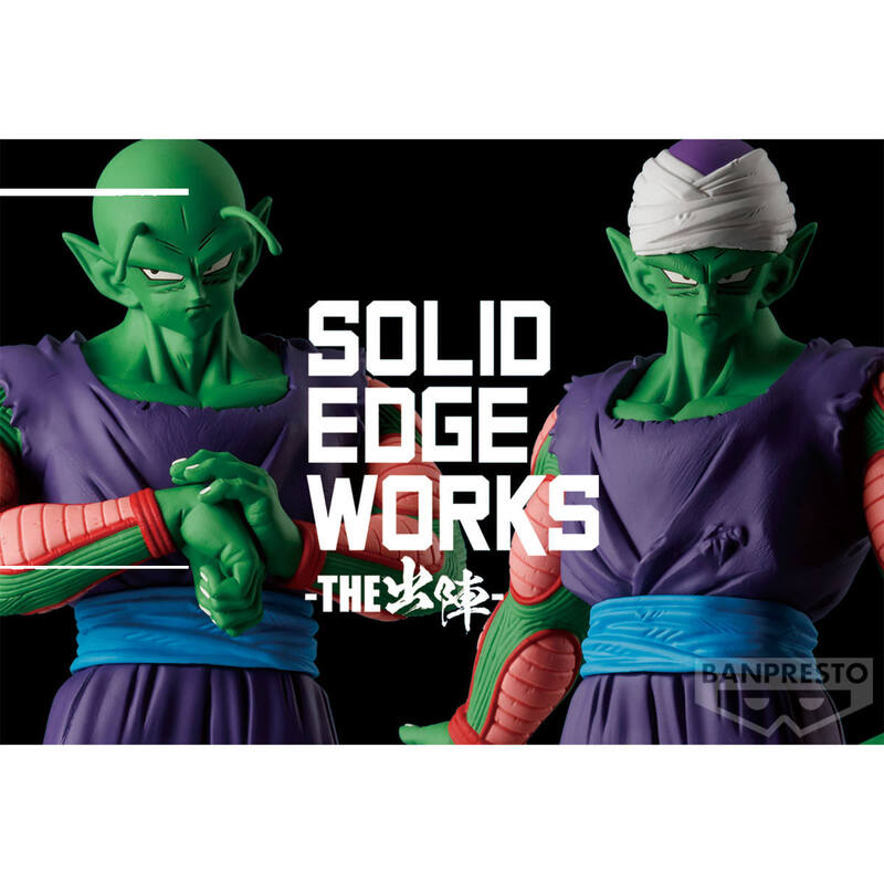 Dragon Ball Z: SOLID EDGE WORKS - Vol. 13 Piccolo Figure (Ver. B)