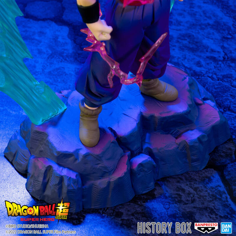 Dragon Ball Super: SUPER HERO HISTORY BOX - Vol. 8 Son Gohan (Beast) Figure