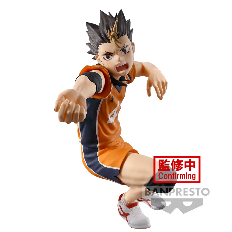 Haikyu: POSING FIGURE - Yu Nishinoya