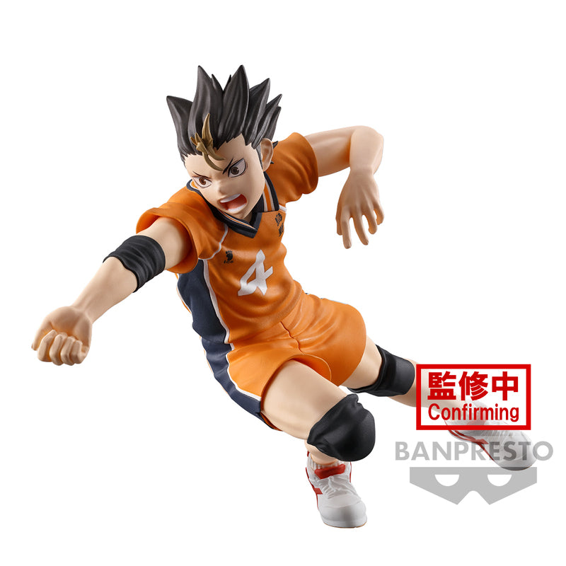 Haikyu: POSING FIGURE - Yu Nishinoya