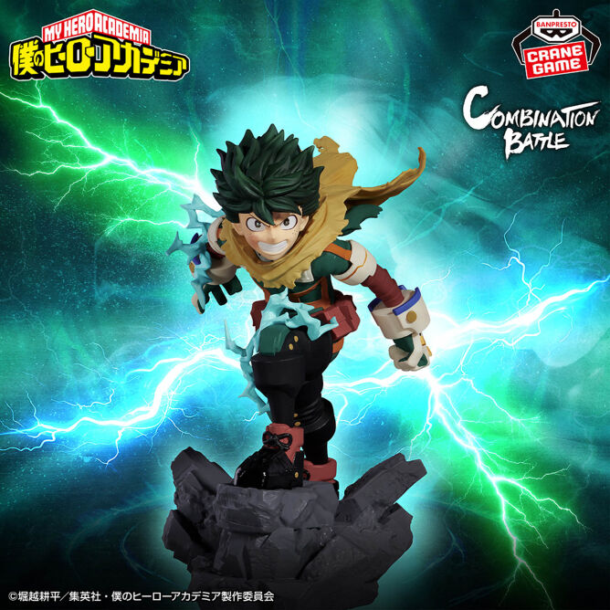 My Hero Academia: COMBINATION BATTLE - Izuku Midoriya (Finale)