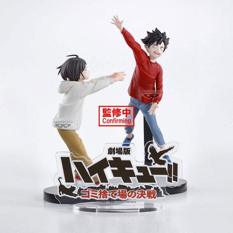 PRE ORDER Haikyu!! THE DUMPSTER BATTLE FIGURE - Kenma and Kuroo