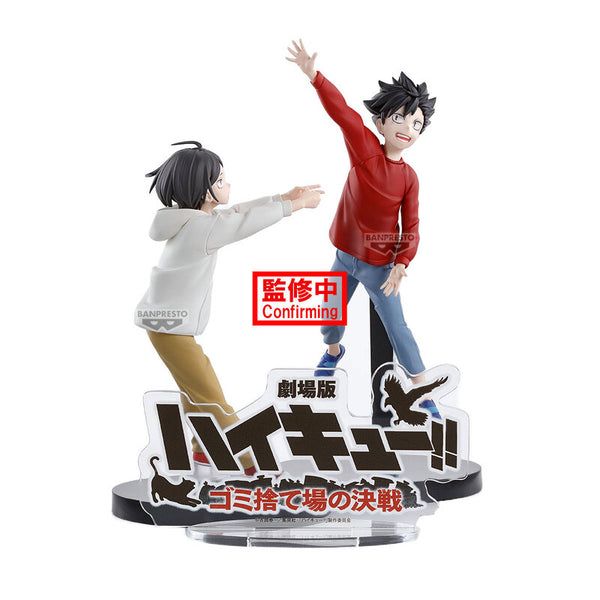 PRE ORDER Haikyu!! THE DUMPSTER BATTLE FIGURE - Kenma and Kuroo