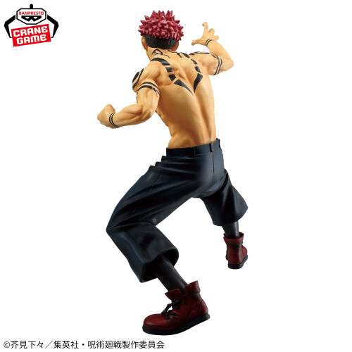 Jujutsu Kaisen: MAXIMATIC FIGURE - Sukuna (Special Ver)
