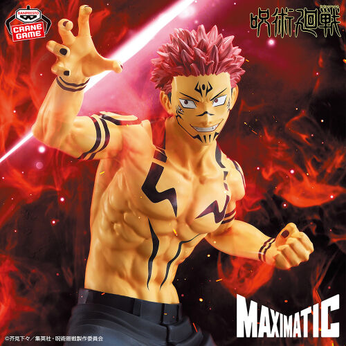 Jujutsu Kaisen: MAXIMATIC FIGURE - Sukuna (Special Ver)