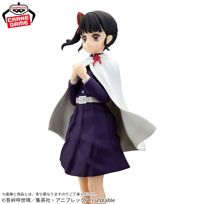 Demon Slayer: GLITTER & GLAMOURS FIGURE - Kanao Tsuyuri