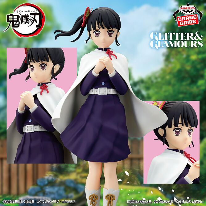 Demon Slayer: GLITTER & GLAMOURS FIGURE - Kanao Tsuyuri