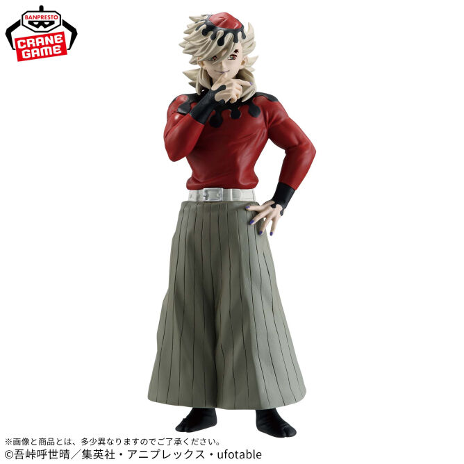Demon Slayer: PRIZE FIGURE - Douma (Vol.14)