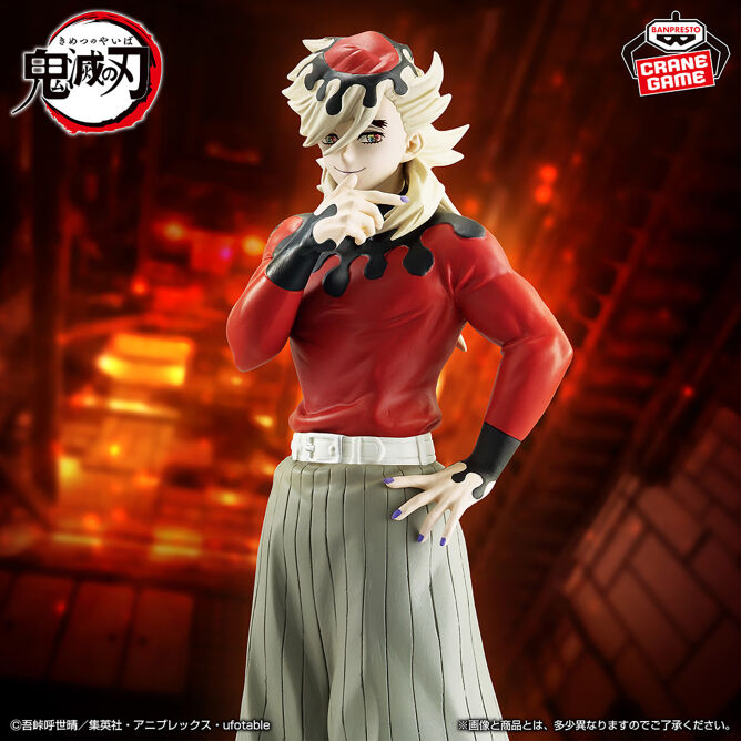 Demon Slayer: PRIZE FIGURE - Douma (Vol.14)