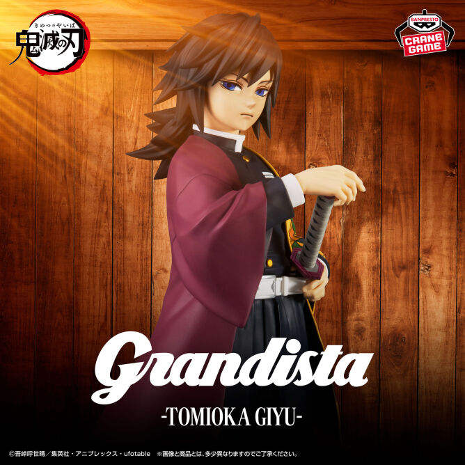 Demon Slayer: GRANDISTA FIGURE - Giyu Tomioka