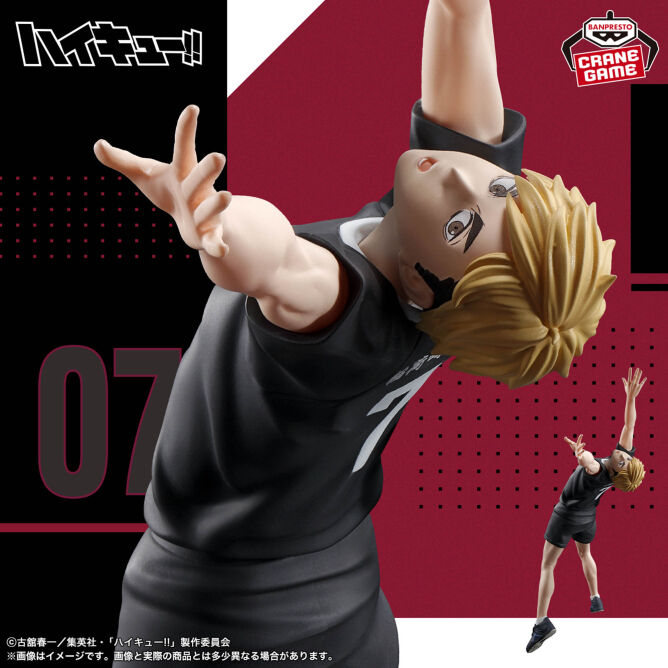 HAIKYU!! - POSING FIGURE - Atsumu Miya