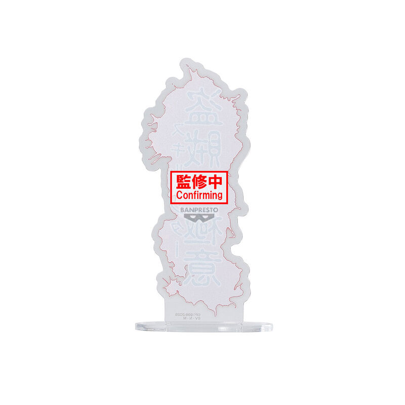 PRE ORDER Hunter X Hunter: HUNTING ARCHIVES FIGURE - Chrollo (Quwrof)