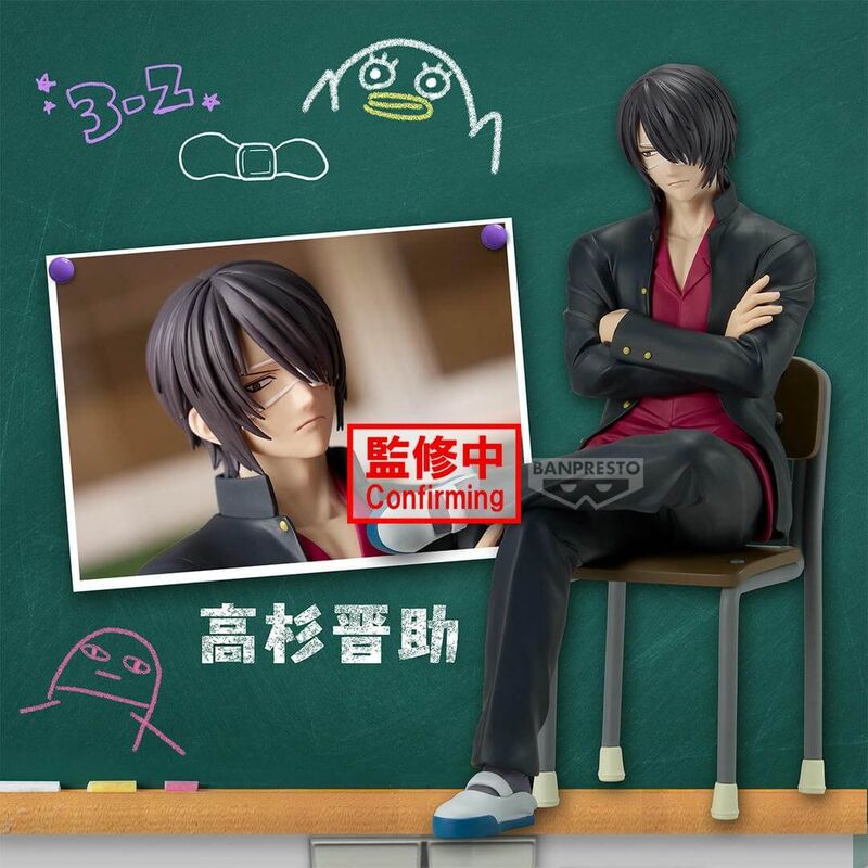 PRE ORDER: Gintama: DESK FIGURE - Shinsuke Takasugi (Mr. Ginpachi's Zany Class)