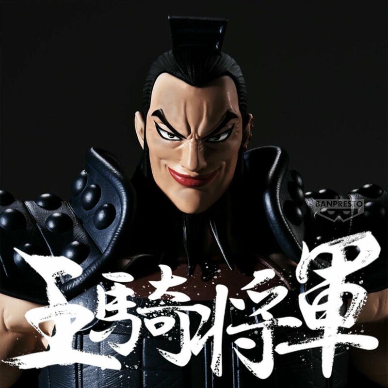 PRE ORDER Kingdom: GRANDISTA FIGURE - Ohki