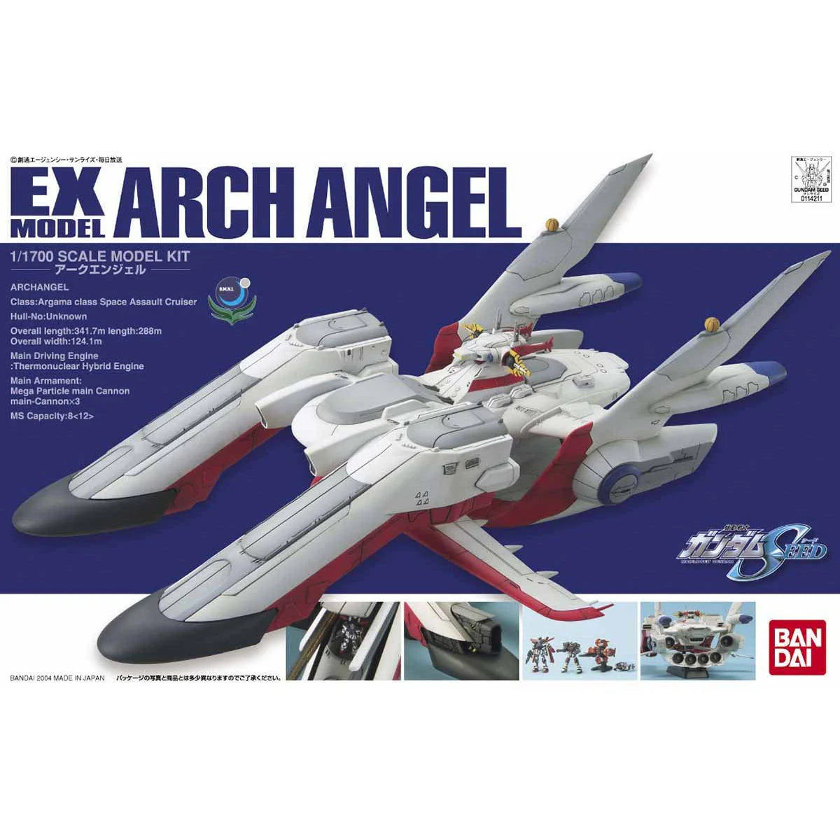 1/1700 EX Arc Angel