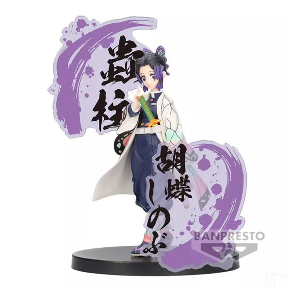 Demon Slayer: EX FIGURE - Shinobu Kocho