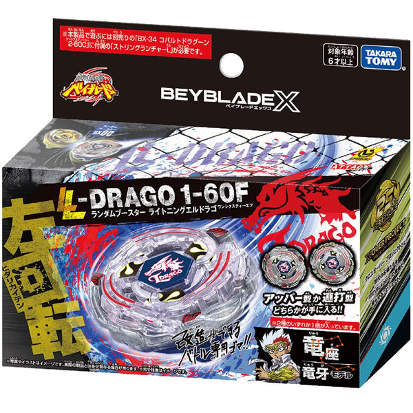 Beyblade X: Lightning L-Drago 1-60F Beyblade X Random Booster BX-00