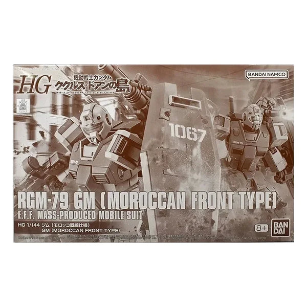 P Bandai HG 1/144 GM [MOROCCAN FRONT TYPE]BOOT