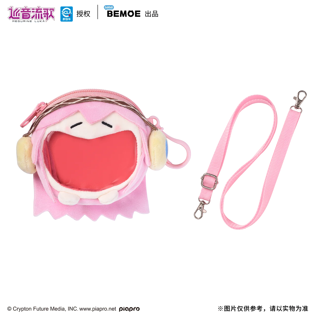 Megurine Luka UWA Series Small Smile Mini Itabag - Moeyu