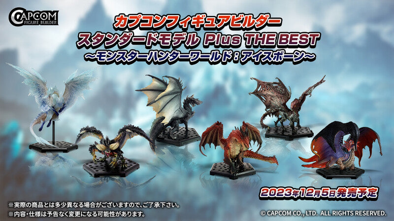 Monster Hunter: CAPCOM FIGURE BUILDER STANDARD MODEL PLUS - The best Monster Hunter World Iceborne (Blind Box)