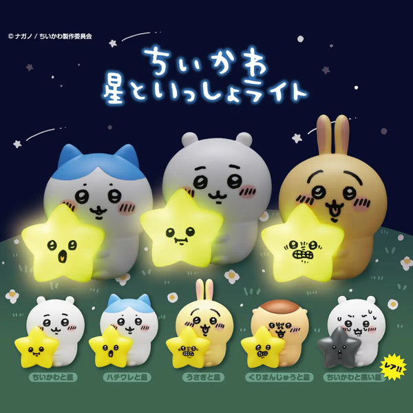 Chiikawa: BLIND BOX - Shooting Stars