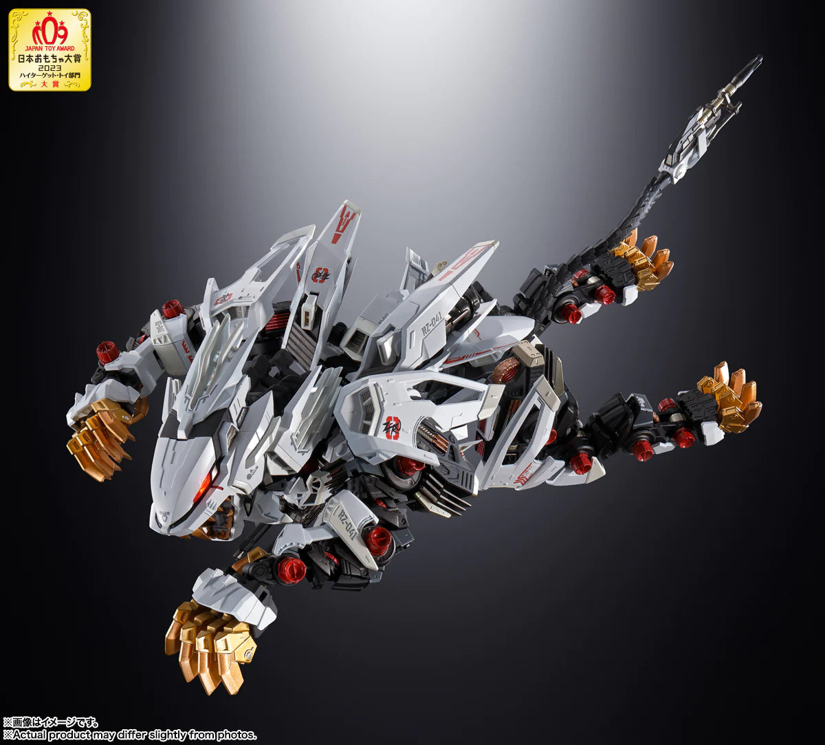 Chogokin Rz-041 Liger Zero