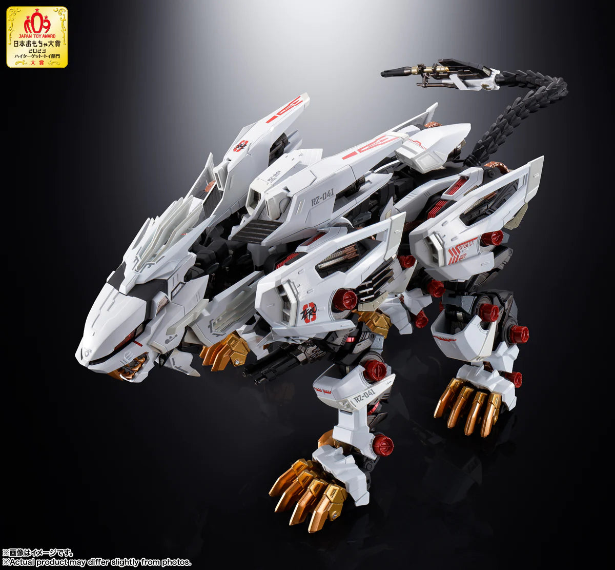 Chogokin Rz-041 Liger Zero