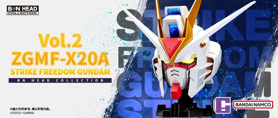 PRE ORDER - BN HEAD COLLECTION VOL.2 STRIKE FREEDOM GUNDAM