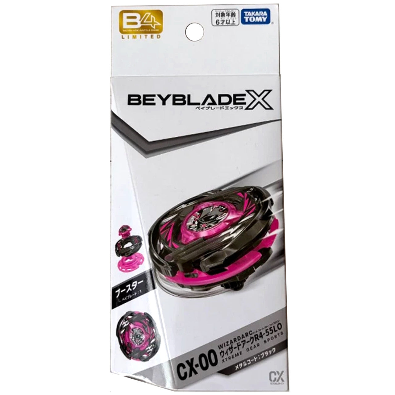 Beyblade X: STARTER - CX-00 Wizard Arc