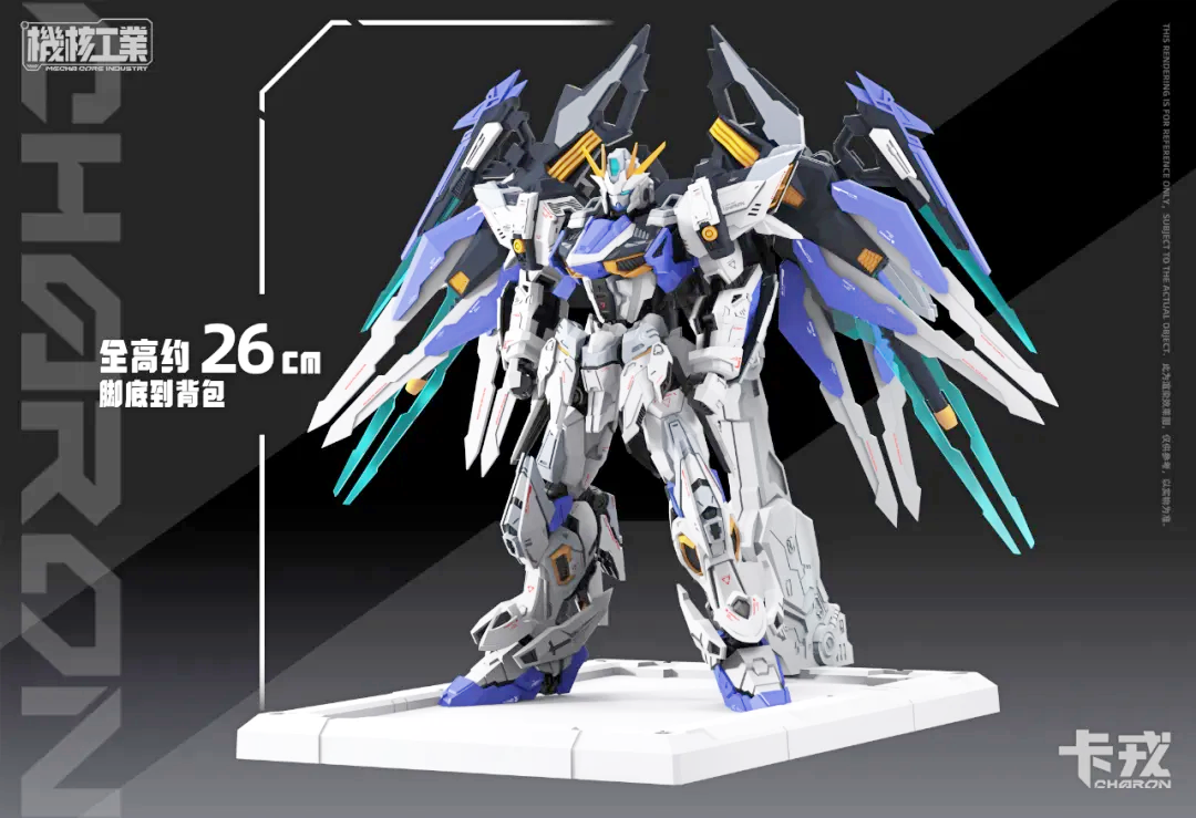 Mecha Core Industry: 1/100 Plastic Model Kit - Charon