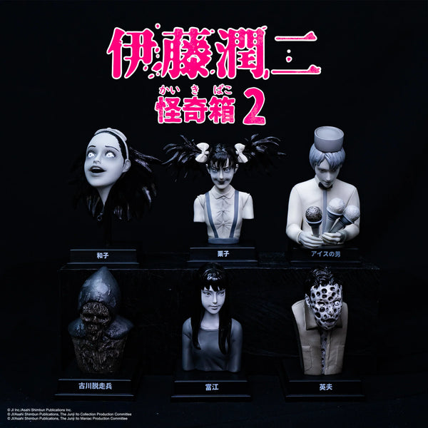 Junji Ito: BLIND BOX - Kaikibako Series 2