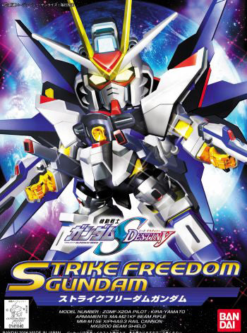 PRE ORDER BB288 Strike Freedom Gundam