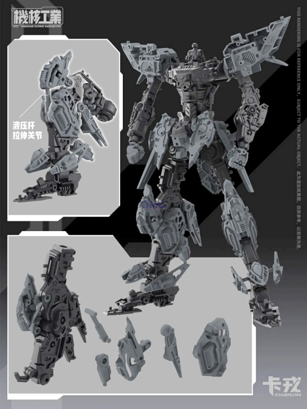 Mecha Core Industry: 1/100 Plastic Model Kit - Charon