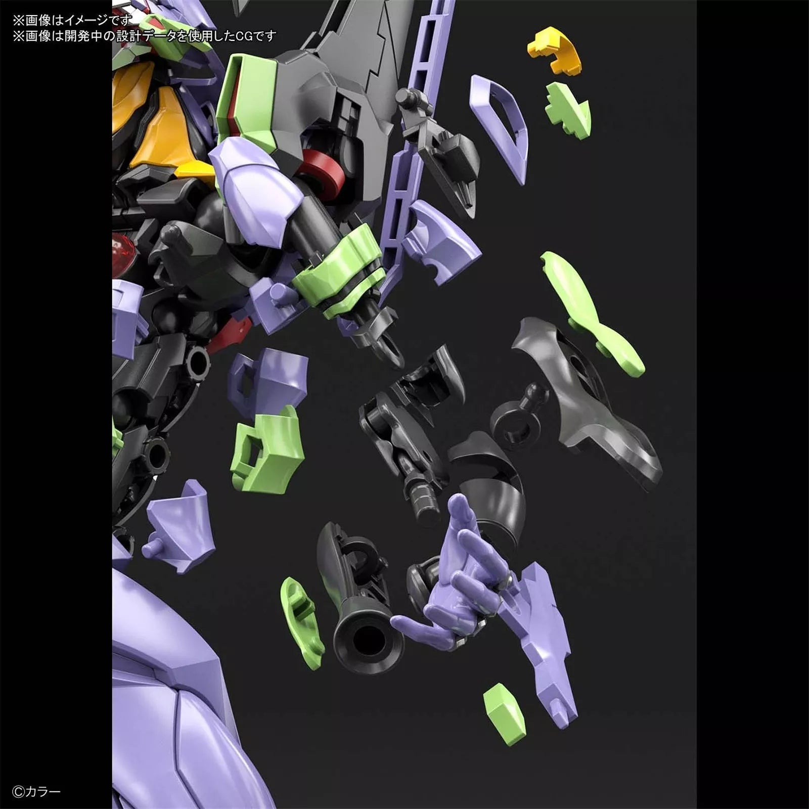 Model Kit: RG Evangelion Unit 01 - Multipurpose Humanoid Decisive Weapon, Artificial Human Unit-01