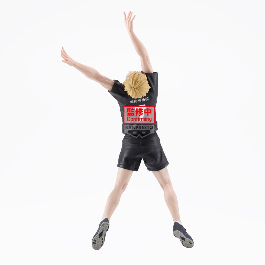 HAIKYU!! - POSING FIGURE - Atsumu Miya
