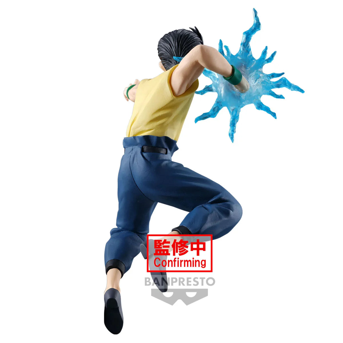 YU YU HAKUSHO FIGURE - ANKOKU BUJUTSUKAI - YUSUKE URAMESHI