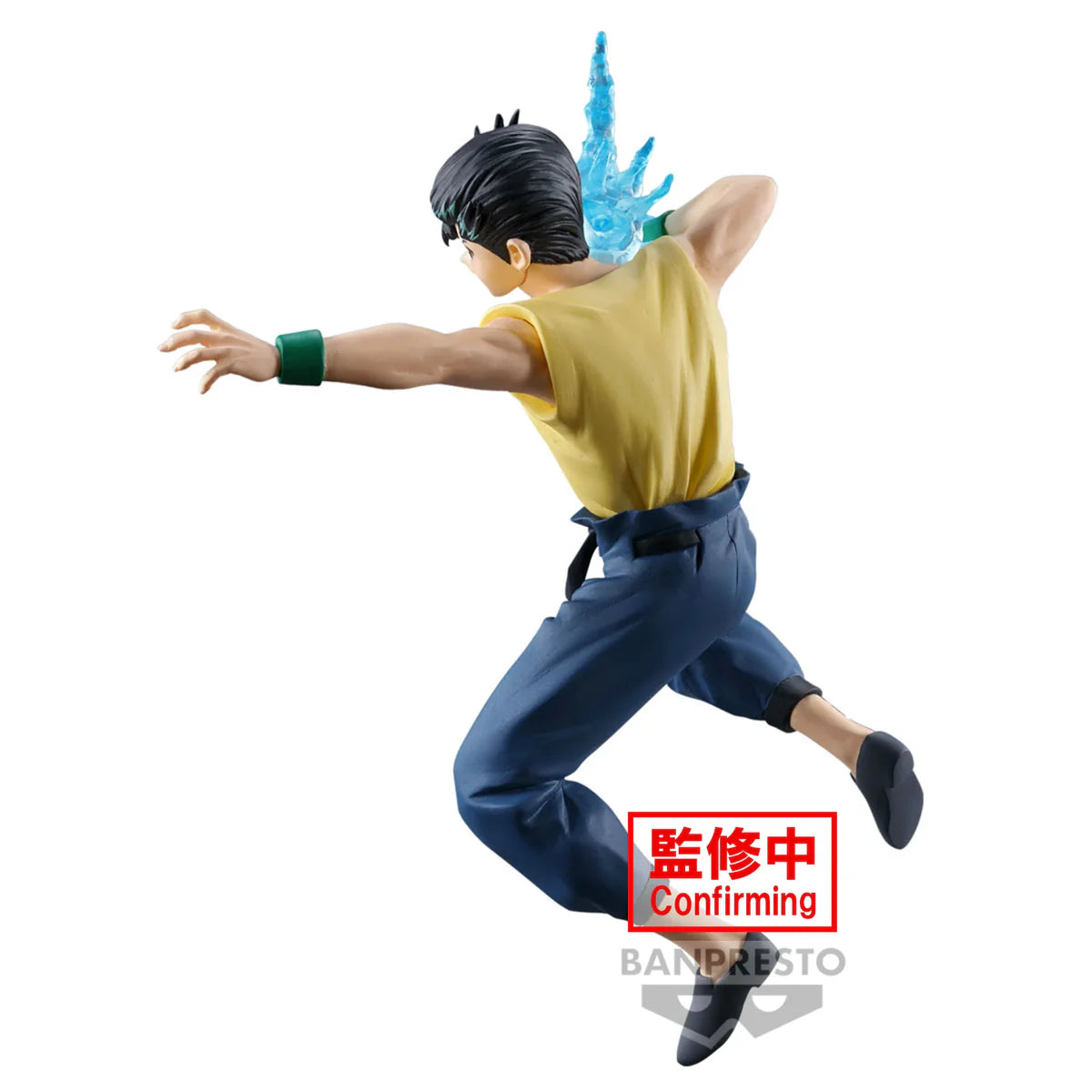 YU YU HAKUSHO FIGURE - ANKOKU BUJUTSUKAI - YUSUKE URAMESHI