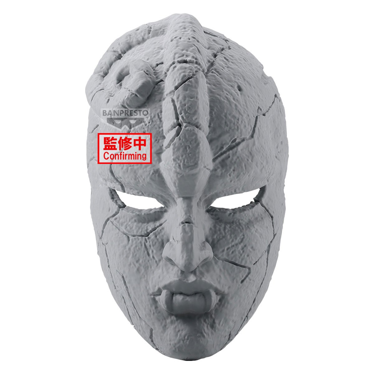 PRE ORDER Jojo's Bizarre Adventure: PHANTOM BLOOD FIGURE - Stone Mask