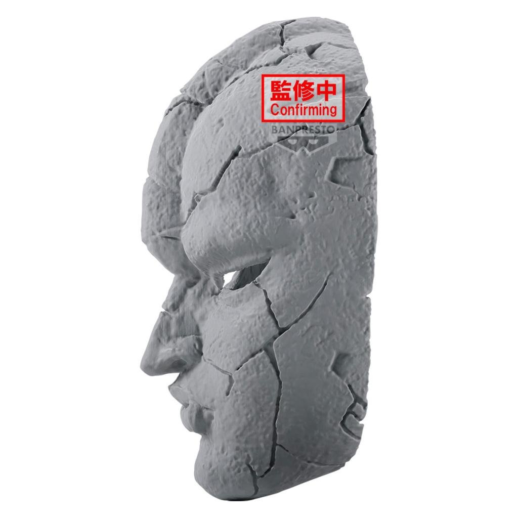 PRE ORDER Jojo's Bizarre Adventure: PHANTOM BLOOD FIGURE - Stone Mask
