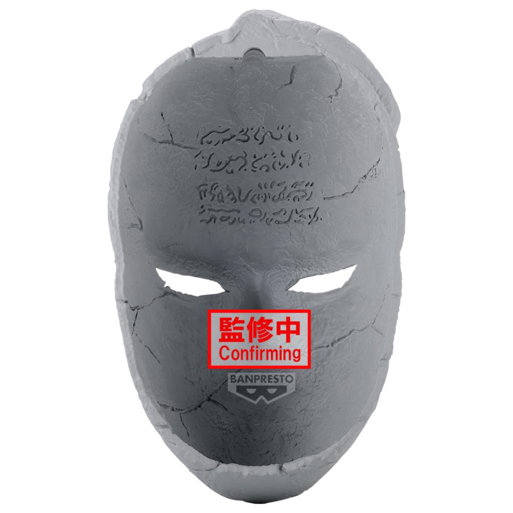 PRE ORDER Jojo's Bizarre Adventure: PHANTOM BLOOD FIGURE - Stone Mask