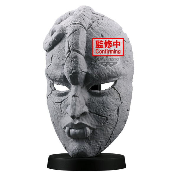 PRE ORDER Jojo's Bizarre Adventure: PHANTOM BLOOD FIGURE - Stone Mask